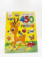 Top One picture book
